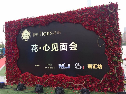 上?；ㄐ幕ǖ暌娒骈_業(yè)儀式舉行